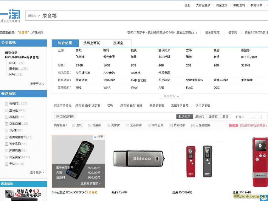 点击图片,在新窗口显示原始尺寸