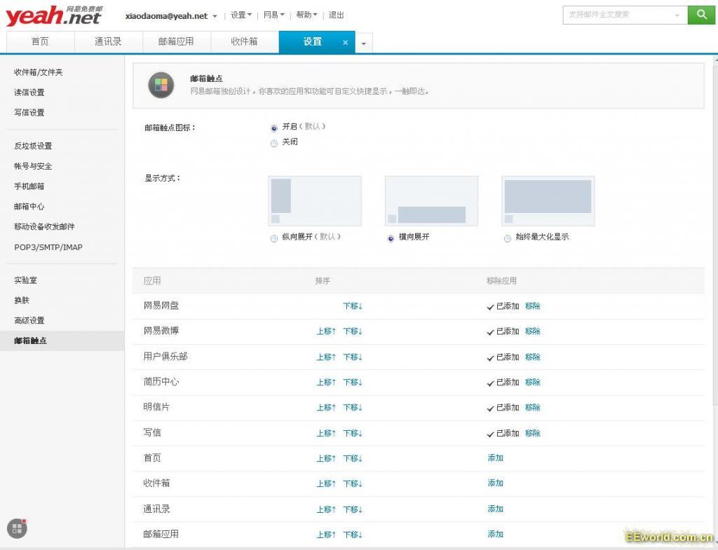 点击图片可在新窗口打开